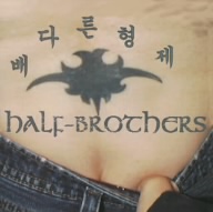 HALF-BROTHERS