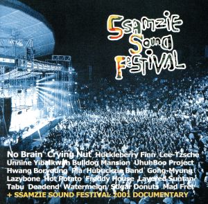 2001 SSAMZIE SOUND FESTIVAL LIVE