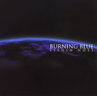 BURNING BLUE