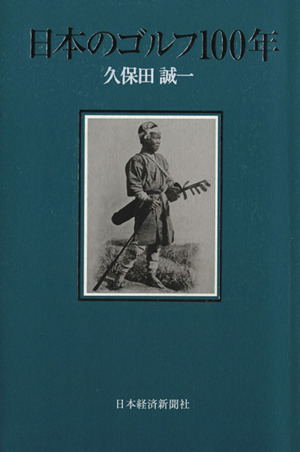 田辺哲男バッシングパターンブック 中古本・書籍 | ブックオフ公式