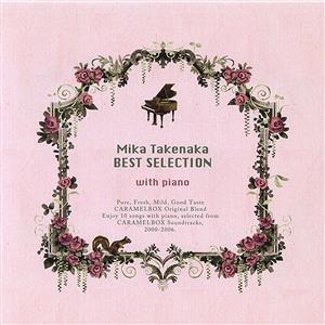 Mika Takenaka Best Selection-with piano-