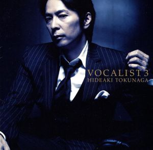 VOCALIST3(初回限定盤B)