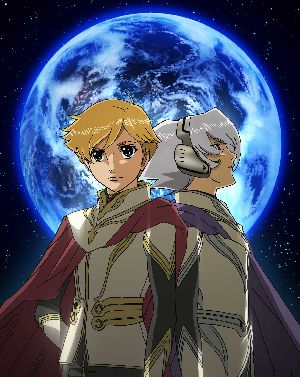 地球へ・・・ Vol.8