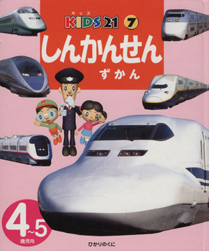 みんなでうたおう どうようえほん(1) 中古本・書籍 | ブックオフ公式