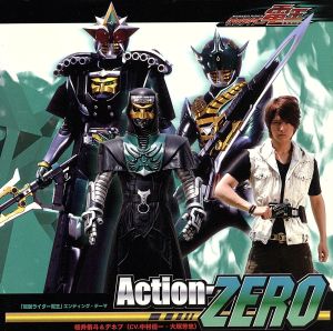 仮面ライダー電王:Action-ZERO