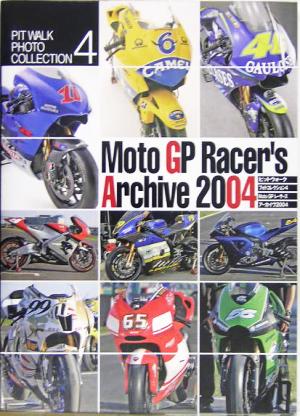 Moto GPレーサーズアーカイヴ(2004) ピットウォークフォトコレクション4