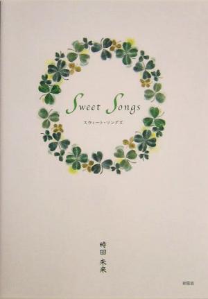 Sweet Songs