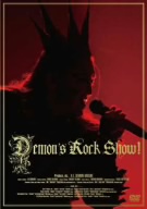 DEMON'S ROCK SHOW！