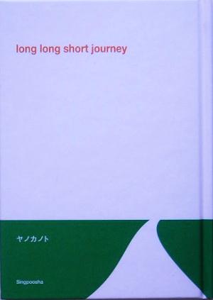 long long short journey