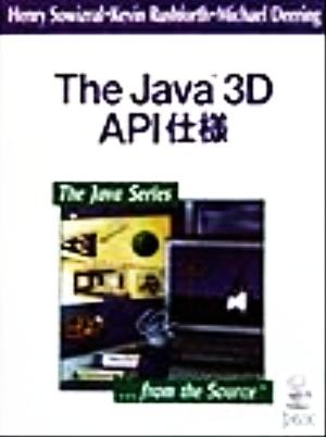 The Java 3D API仕様JAVAシリーズ