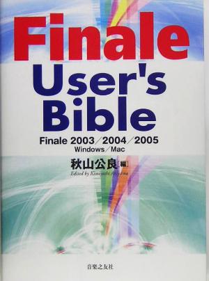 Finale User's BibleFinale 2003/2004/2005 Windows/Mac