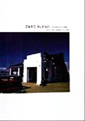 ZARD BLEND SUN&STONE OFFICIAL BAND SCORE