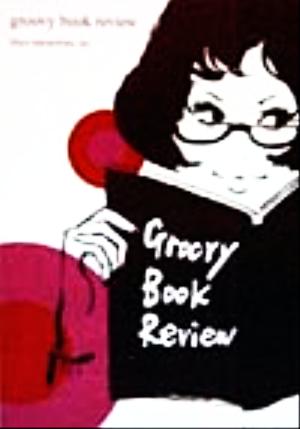 groovy book review