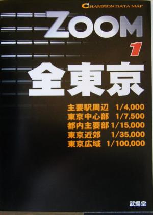 ZOOM(1) 全東京 CHAMPION DATA MAP