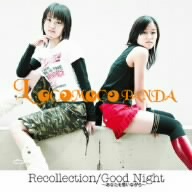 Recollection/Good Night～あなたを想いながら～