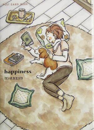 happiness 新風舎文庫