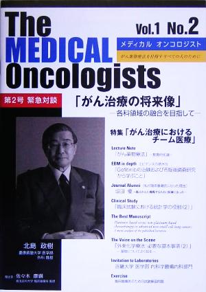 The MEDICAL Oncologists(Vol.1 No.2)