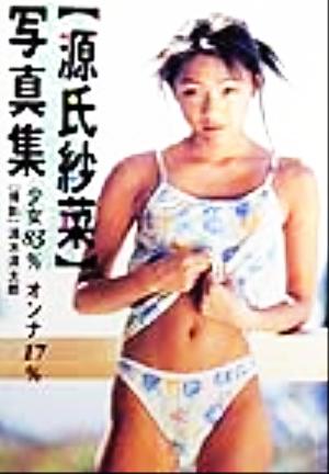 ��ɽ�� ����Ӻڼ̿������������󥪥�ʣ�����