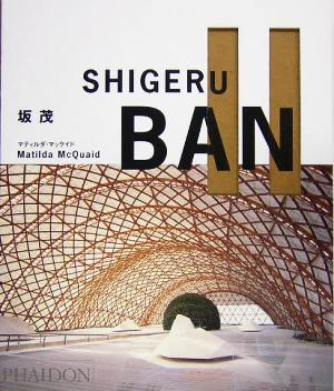 SHIGERU BAN