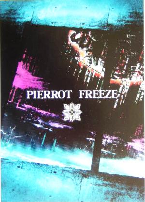 PIERROT/FREEZE バンド・スコア