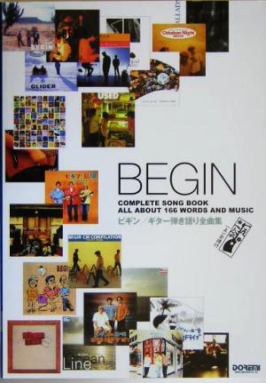 BEGIN/ギター弾き語り全曲集一五一会譜付き オール・アバウト