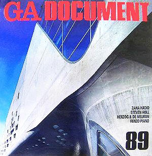 GA DOCUMENT(89) 世界の建築