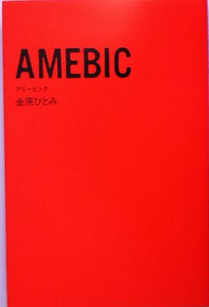 AMEBIC