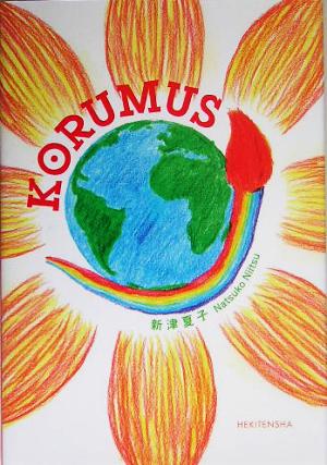 KORUMUS