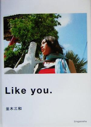 Like you.