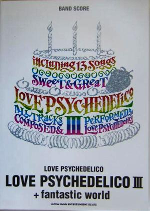 LOVE PSYCHEDELICO「LOVE PSYCHEDELICO 3」+fantastic world バンド・スコア