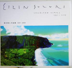 EIZIN SUZUKI COLLECTED WORKS 1997-2005 鈴木英人作品集 1997-2005