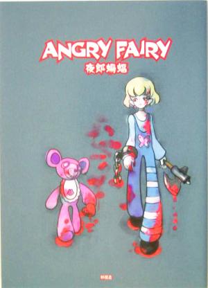 ANGRY FAIRY