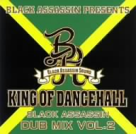 KING OF DANCEHALL DUB MIX VOL.2