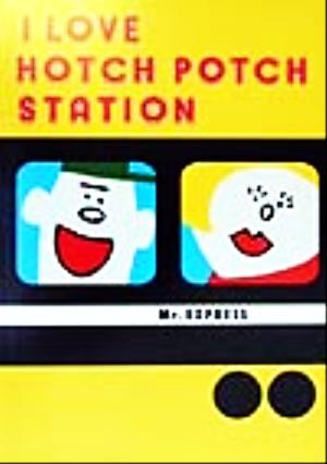 I LOVE HOTCH POTCH STATION