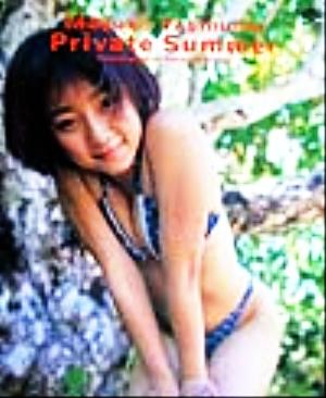 Private Summer 八木沼真由子写真集 WANI COMING UP COLLECTIONS