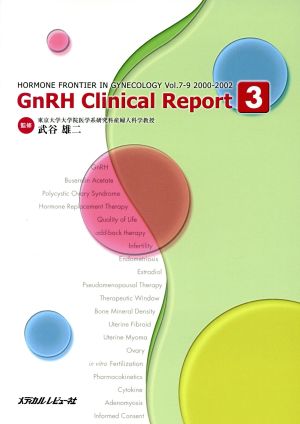 GnRH Clinical Report(3)