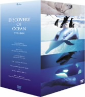 Discovery of Ocean-ディスカバリー・オブ・オーシャン-DVD-BOX