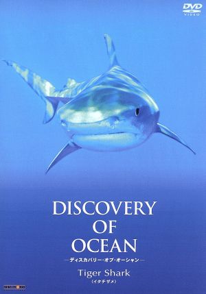 Discovery of Ocean-ディスカバリー・オブ・オーシャン-5