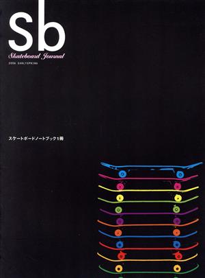 Sb Skateboard Journal 2006 EARLYSPRING