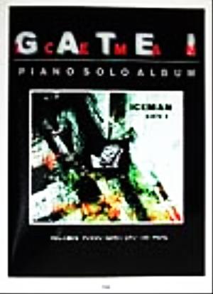 やさしく弾ける アイスマン『GATE I』ピアノ・ソロ・アルバム PIANO SOLO