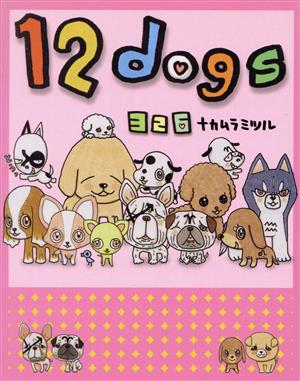 12dogs
