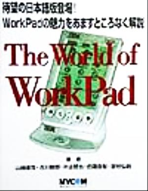 The World of WorkPad