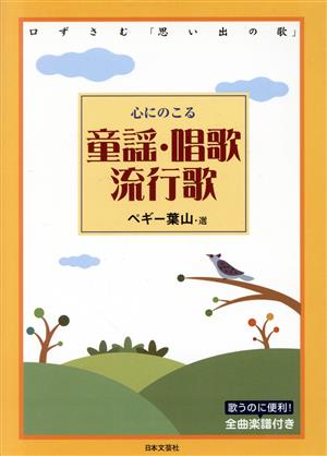【中古】 音楽記号学 新装版/春秋社（千代田区）/ジャン・ジャック・ナティエ 512ADDPVYEL.jpg_BO30,255,255,