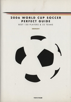 WORLD CUP SOCCER PERFECT GUIDE(2006)BEST 150 PLAYERS & 32 TEAMS