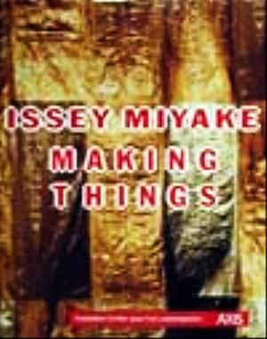 ISSEY MIYAKE MAKING THINGS 日本語版日本語版