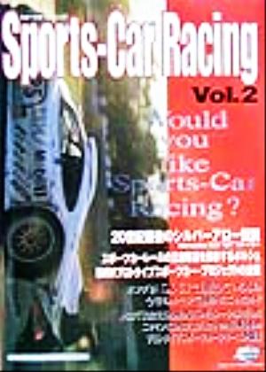 Sports-Car Racing(Vol.2) スピマイターゲットシリーズ