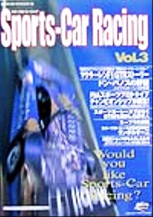 Sports-Car Racing(Vol.3)スピマイターゲットシリーズ