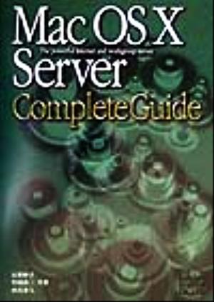 Mac OS X Server CompleteGuide The powerful Internet and workgroup server.