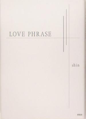 LOVE PHRASE