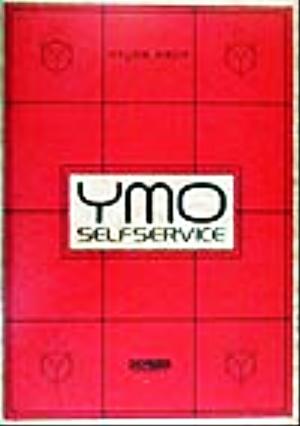 YMO SELFSERVICE バンド・スコア Band score